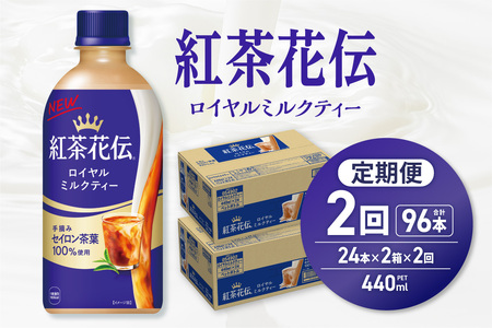 yQցzgԓ` C~NeB[ 440mlPET×48{i2P[Xj