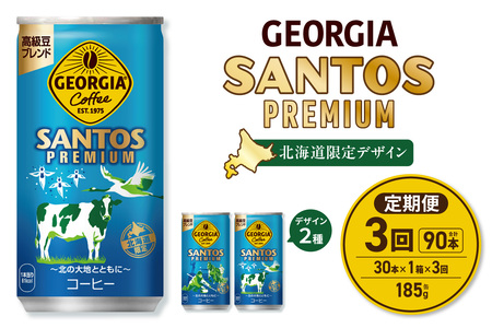 �y�R��������ցz�y�k�C������z�W���[�W�A �T���g�X�v���~�A�� 185g��×30�{�b�R�J�E�R�[�� ���� �h�����N ���ݕ� �R�[�q�[ �k�C�� �D�y�s