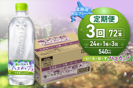 yRցzEÉE nXJbv@540mlPET×24{bRJER[  hN ݕ  kC Dys