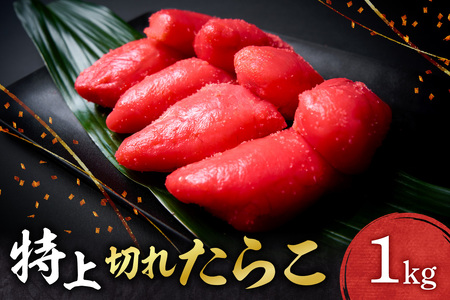 ؂ꂽ炱 b  炱 1kg  kC Dys