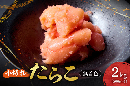 F؂ꂽ炱 b 炱 2kg  kC Dys