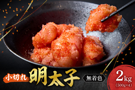 F؂ꖾq b q 2kg  kC Dys