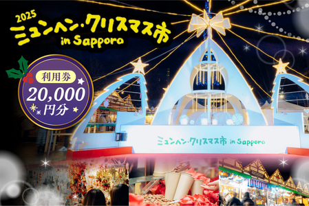 ~wENX}Xs in Sapporo p20,000~ b NX}X }[Pbg p kC Dys