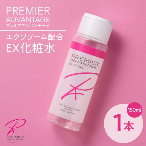 プレミアアドバンテージ エクソソーム配合 EX化粧水｜ヒト幹細胞 エイジングケア