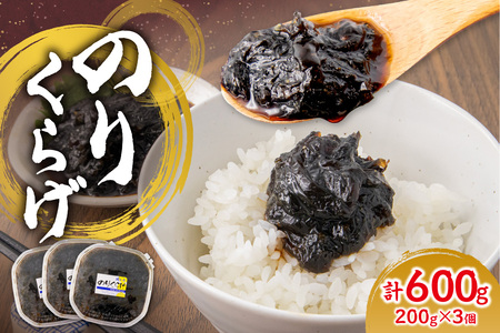 �̂肭�炰�@200g×3�b �C�� �N���Q ���т̂��� �k�C�� �D�y�s