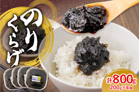 �̂肭�炰�@200g×4�b �C�� �N���Q ���т̂��� �k�C�� �D�y�s