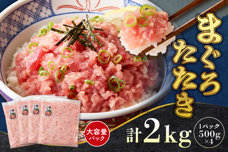 �܂��낽�����i�˂��Ƃ�j500g×4�p�b�N�b�V�R �܂��� ������ �k�C�� �D�y�s