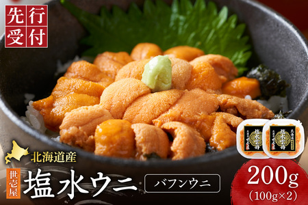 �y��s�\��z�k�C���Y�@���뉮�����E�j(�o�t���E�j)200g �b���� �C�N ���� ���Y��  �k�C�� �D�y�s