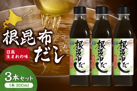 �k�C���P���\�@�����z����3�{�Z�b�g | �o�` �_�V ������ �k�C�� �D�y�s