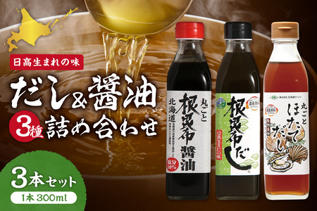 �k�C���P���\�@3��l�ߍ��킹3�{�Z�b�g | �o�` �_�V ������ �k�C�� �D�y�s