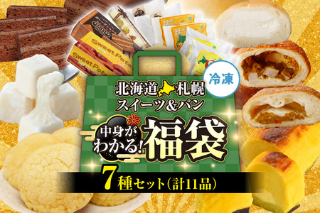 �k�C���D�y�I���g��������I����7��i�X�C�[�c���p���j| �`�[�Y�P�[�L �X�C�[�g�|�e�g �V���R�� �~���N�p�� �J���[�p�� �������p�� �k�C�� �D�y�s