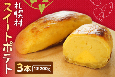 �D�y���X�C�[�g�|�e�g�b�X�C�[�g�|�e�g 3�{ �X�C�[�c ���َq �k�C�� �D�y�s