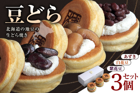 椿サロン 豆どら｜ 生 どら焼き 和菓子 北海道 札幌市