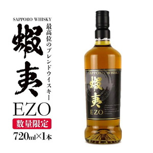 【最高位のブレンドウイスキー】サッポロウイスキー43％ 蝦夷 EZO　1本