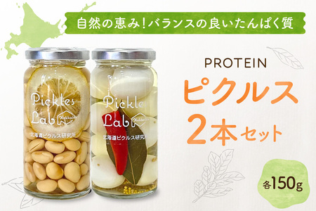 自然の恵み!バランスの良いたんぱく質『PROTEIN』