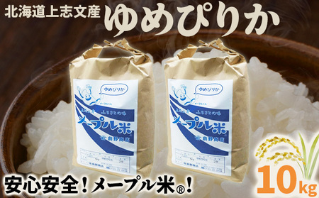 ߘa6NY uY[vāu߂҂肩v10kg