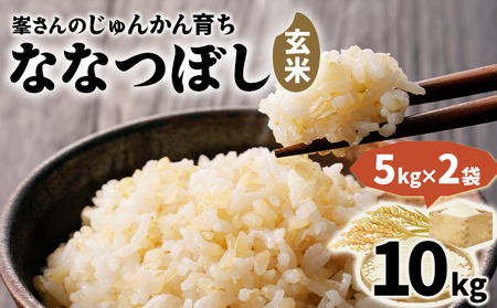 〈Y 񂩂炿 ́uȂȂڂv 10kg(5kg×2)