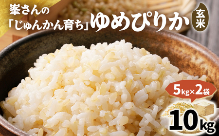 〈Y 񂩂炿 ́u߂҂肩v 10kg(5kg×2܁j