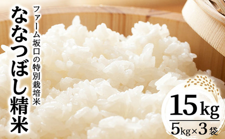 ߘa7NY t@[̓ʍ͔| ȂȂڂ 15kg (5kg×3)