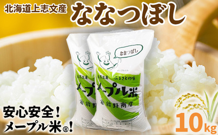 ߘa7NY uY[vāuȂȂڂv10kg