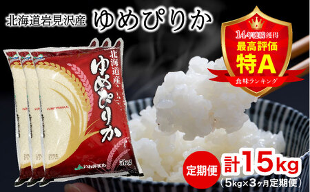 ߘa7NY kC̕ďg〈h̎MI߂҂肩i5s×3j v15s 