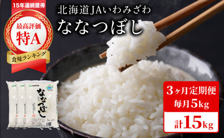 ߘa7NY kC̕ďg〈h̎MIȂȂڂi5s×3j v15s 