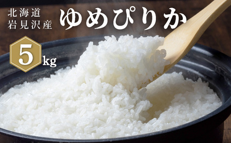 ߘa7NY RX ߂҂肩 5kg | kC〈Y ߂҂肩    〈s