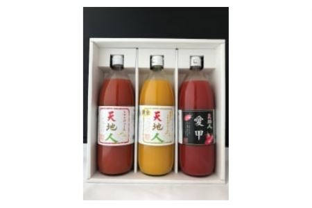 [完熟トマトジュース]北海道岩見沢産トマト 3瓶セット[09029]