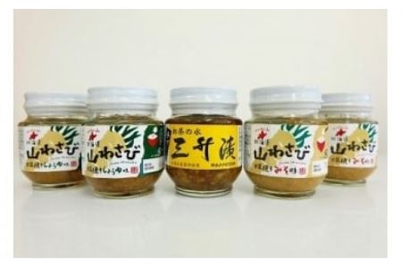 ピリ辛で美味い!「ご飯のお供セット」(山わさび4個&三升漬1個)[18003]