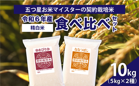 ߘa6NYyāzHהׁ@10kgZbg@i߂҂肩5kgEȂȂڂ5kgjy39101z