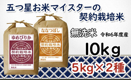 ߘa6NYyāzHה10kgZbg@(߂҂肩5kgEȂȂڂ5kg)y39120z