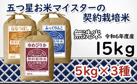 ߘa6NYyāzHה15kgZbg@(߂҂肩5kgEȂȂڂ5kgEӂ5kg)y39121z