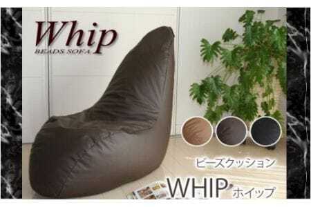 ビーズソファ ホイップ 合皮レザー _ダークブラウン[G0139]