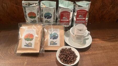 XyVeBR[q[150g×4EhbvobO212Zbg_yG0418z