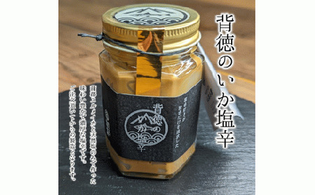 背徳のいか塩辛_[G0503]