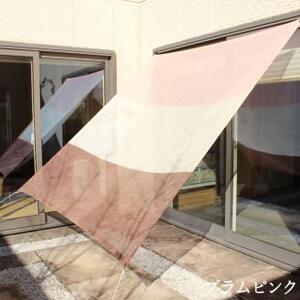 日よけ イチオリ シェード 3ボーダー_プラムピンク[G0297]