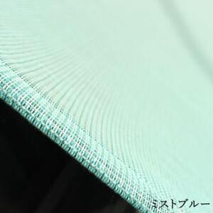 日よけ イチオリ シェード プレーン_ミストブルー[G0298]