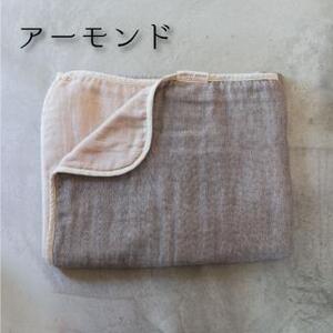 ガーゼケット OMUTI シングルサイズ_アーモンド[G0302]