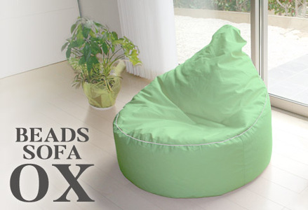 ビーズクッション オックス_グリーン[G0364]
