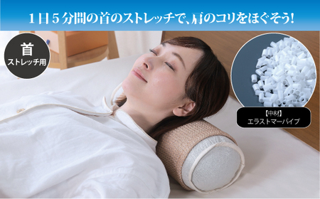 [首のコリをとる枕]オーガニックコットン立体メッシュ 頸椎(けいつい)枕_[G0460]