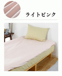 三河産 綿100%使用 オックス織フラットシーツSサイズ 防ダニ加工 同色2枚_ピンク[G0493]