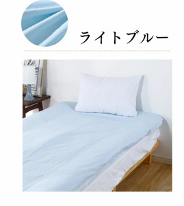 三河産　綿100％使用　オックス織フラットシーツＤＬサイズ　防ダニ加工　同色2枚_ブルー【G0494】