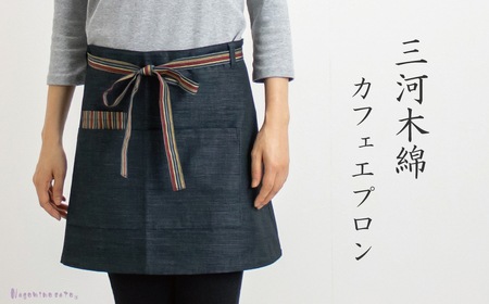 三河木綿 和柄 カフェエプロン_LL-3L/ネイビー[G0536]