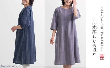 [日本製] 三河木綿 しじら織り ワンピース_LL/ネイビー[G0540]