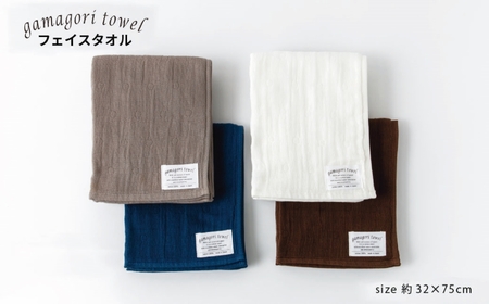 gamagori towel フェイスタオル_ホワイト【G0547】