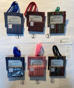 三河もめんの名刺入れと名札ホルダーセット_①[G0600]