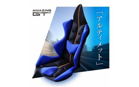 自動車用シートクッション アメージングGT アルティメット_ブラック×イタリアカラー[G0062]