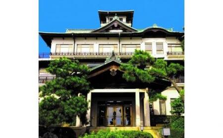 蒲郡クラシックホテル ロイヤルスイート ペア宿泊券_[G0138]