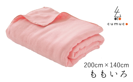cumuco(クムコ)6重織ガーゼケット シングル _ももいろ[G0286]