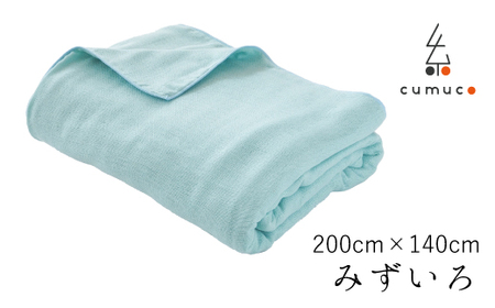 cumuco(クムコ)6重織ガーゼケット シングル _みずいろ[G0286]